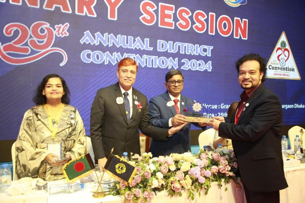Lions CLub International Convention