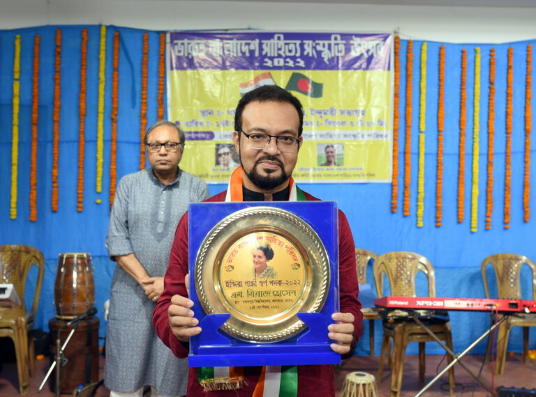 Indira Gandi Golden Award