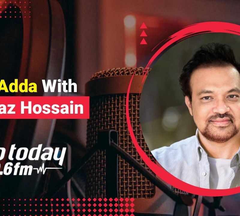 রেডিও টুডের বিশেষ আয়োজনে উপস্থিত আছেন বিশেষ অতিথি লেখক, সাহিত্যিক ও সমাজসেবক এম মিরাজ হোসেন