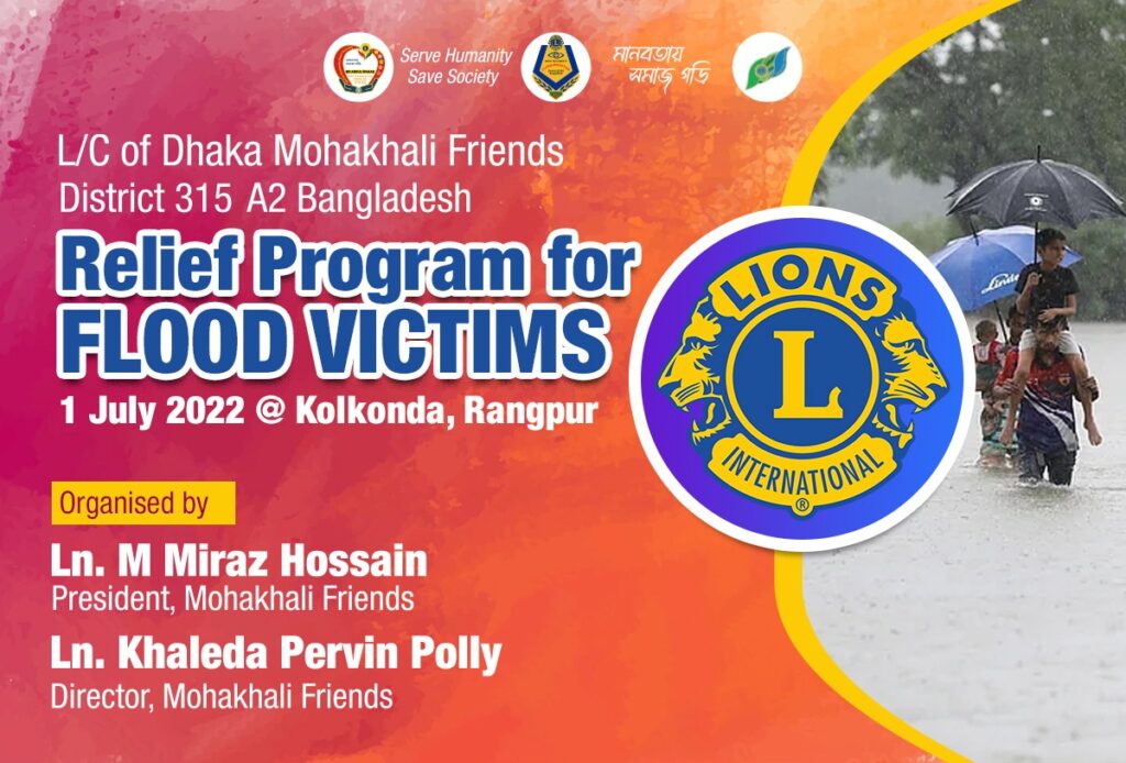 Relief Program For Flood Victims at Rangpur