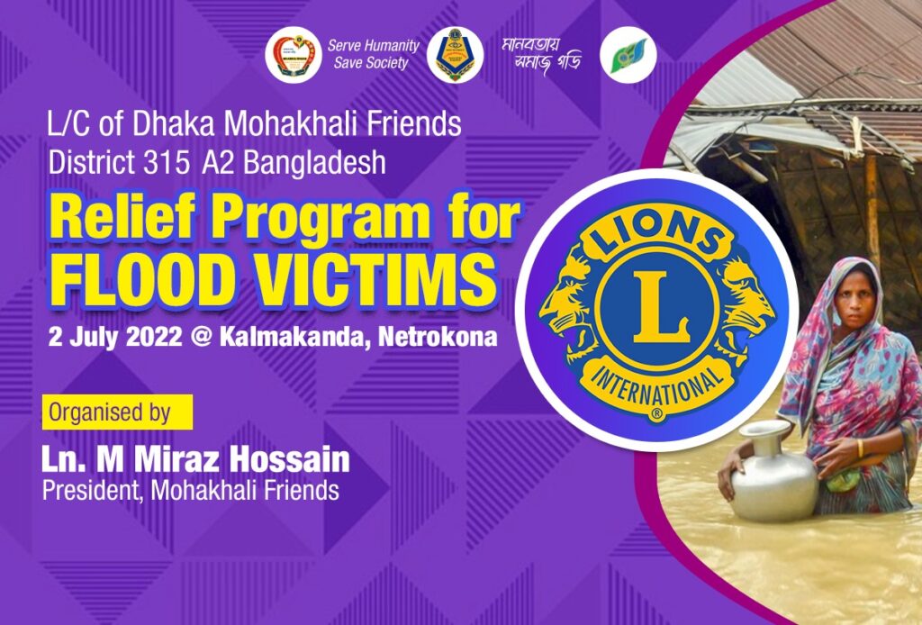 Relief Program For Flood Victims at Netrokona