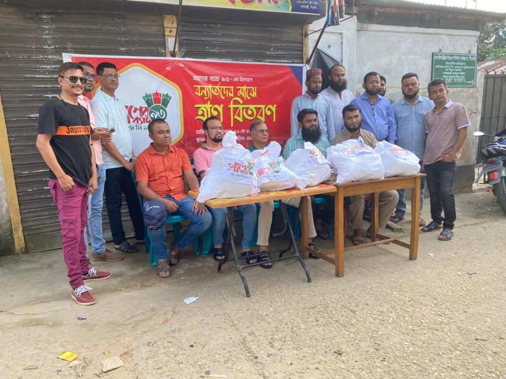 প্রাণের ব্যাচ ৯৩.